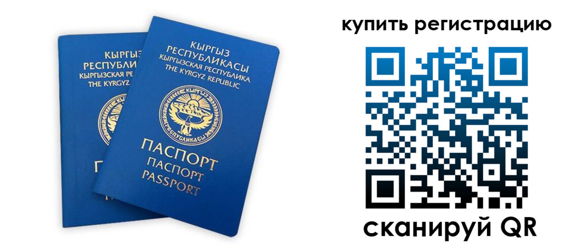 прописка от собственника в Горнозаводске