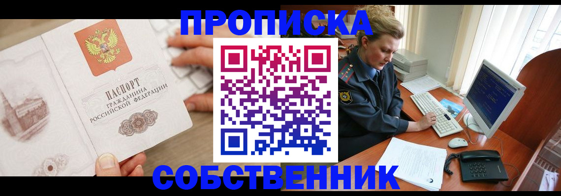 форма 3 в Горнозаводске