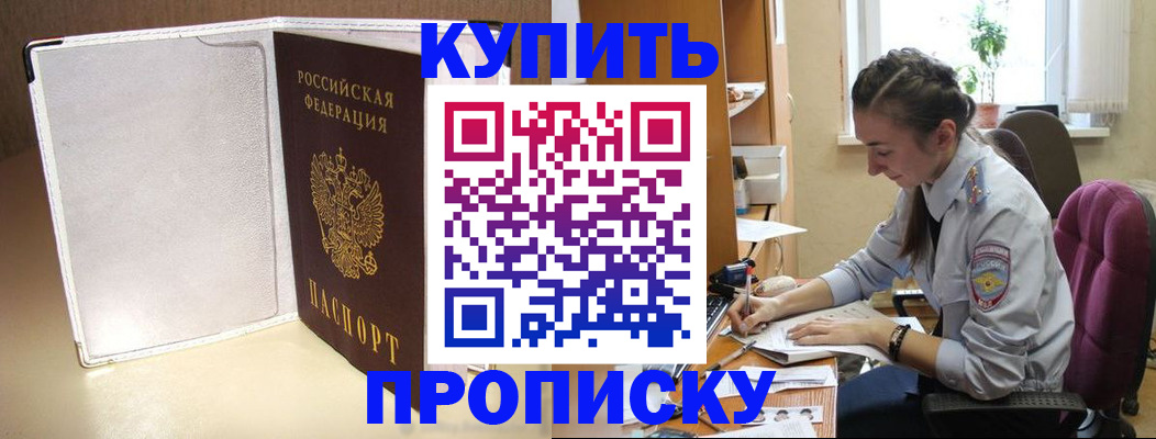миграционный учет в Горнозаводске